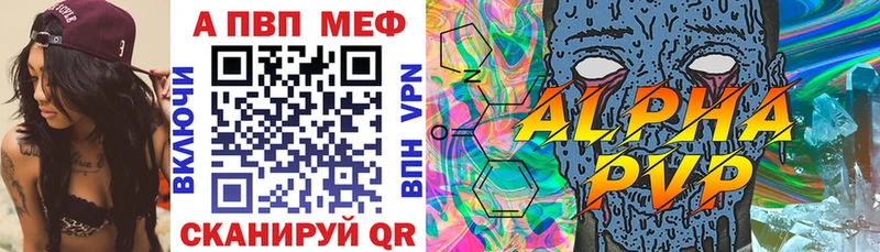 Магазин наркотиков Алушта МАРИХУАНА  Альфа ПВП  АМФ  ГАШИШ 