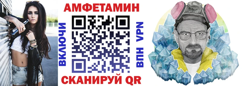 Amphetamine VHQ Алушта