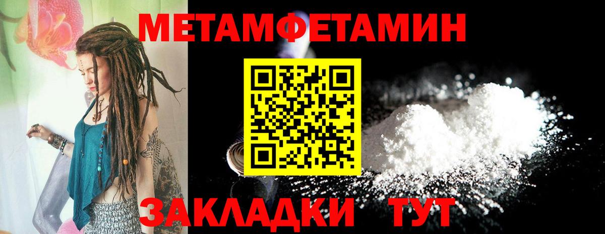 АМФ Розовый Алушта