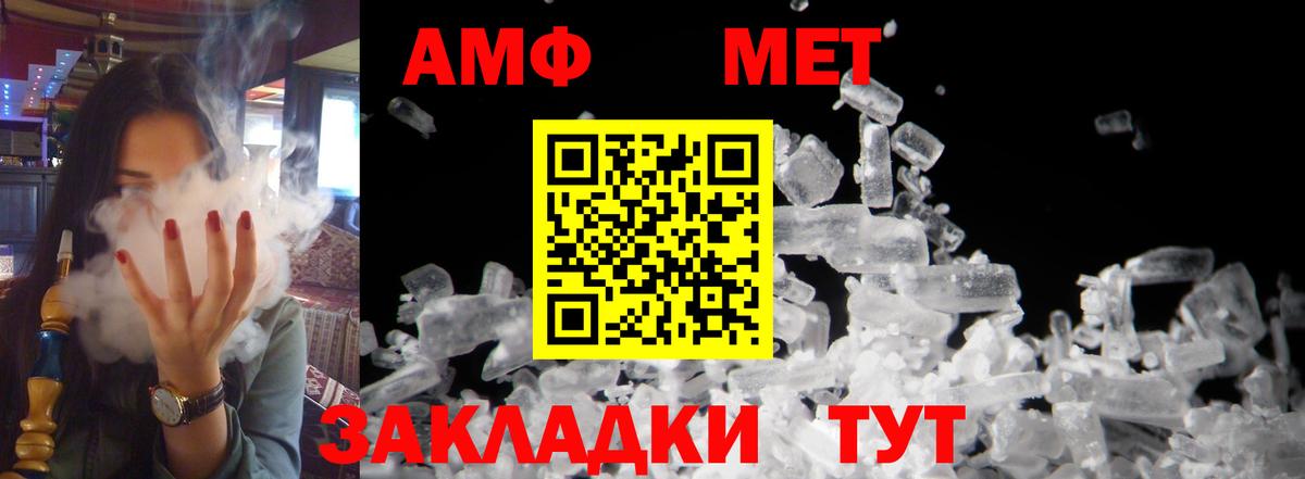 кракен зеркало  Вход с VPN  Амфетамин  Алушта  Amphetamine Розовый  Amphetamine 