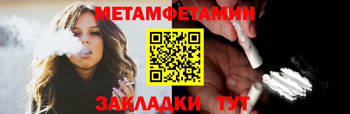 АМФ Premium  Вход с VPN  Алушта 