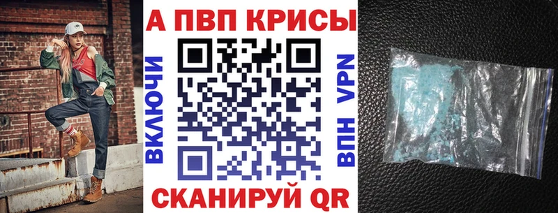 А ПВП Crystall  Алушта 