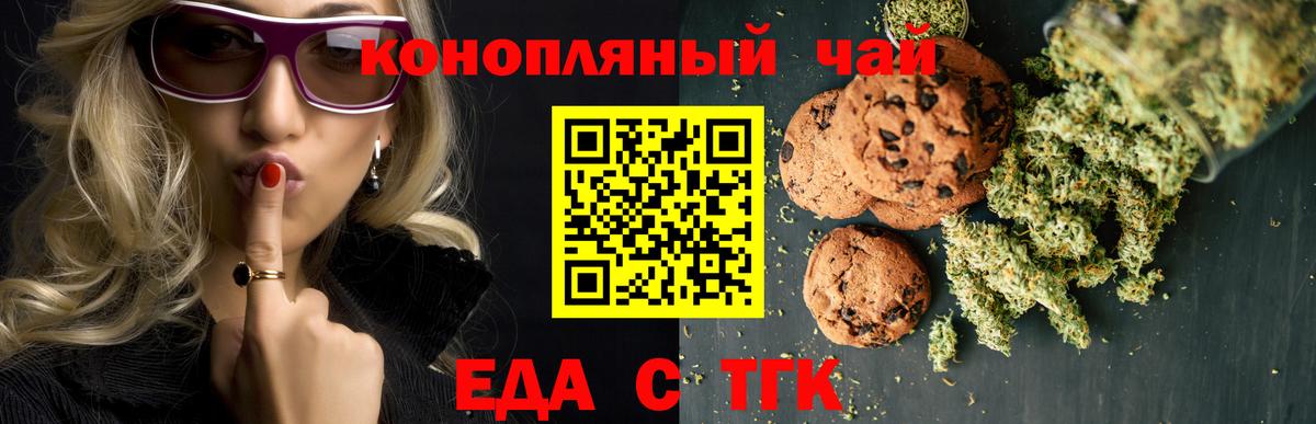 Алушта  Canna-Cookies марихуана  Вход с VPN 