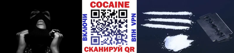 наркота  Алушта  Cocaine 99% 