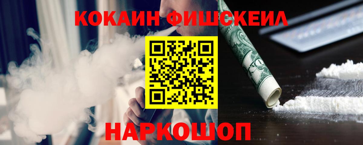 цена наркотик  COCAIN Эквадор  Алушта  Кокаин 98% 