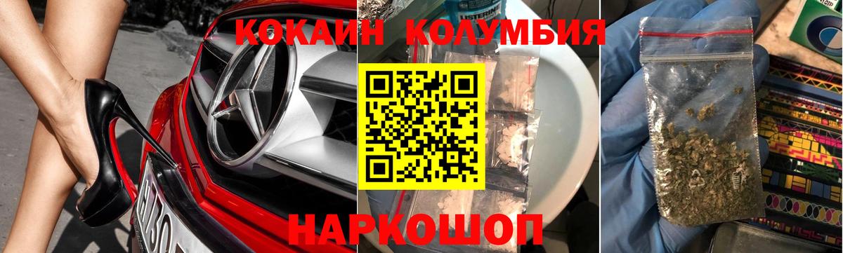 КОКАИН 98% Алушта