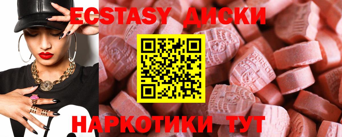 Ecstasy Philipp Plein Алушта