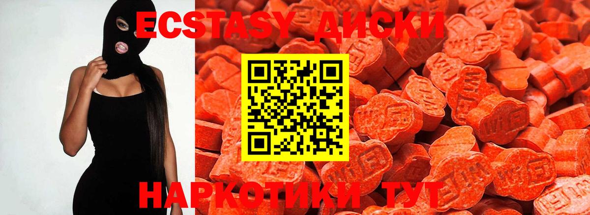 Алушта  Ecstasy ешки  Вход с VPN  Ешки  Ecstasy Philipp Plein 