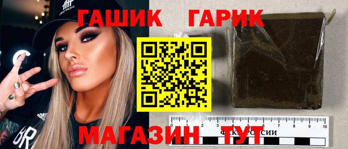 ГАШ  ГАШ хэш  Алушта  Гашиш ice o lator 