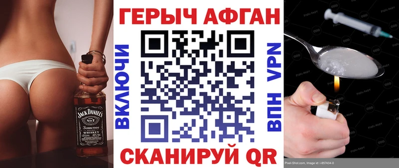 ГЕРОИН герыч  Алушта 
