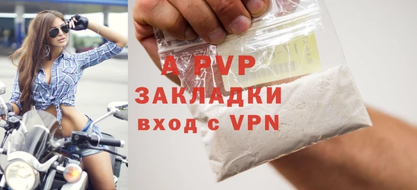 альфа пвп Чердынь