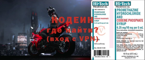 сатива Нязепетровск