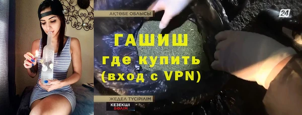 марки lsd Осташков