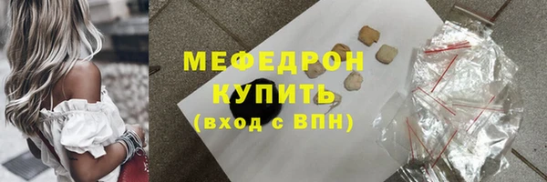 мет Горнозаводск