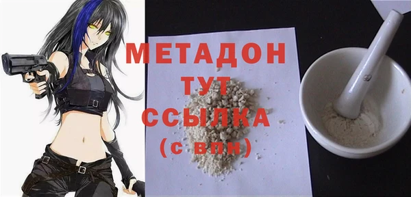 амф Осинники