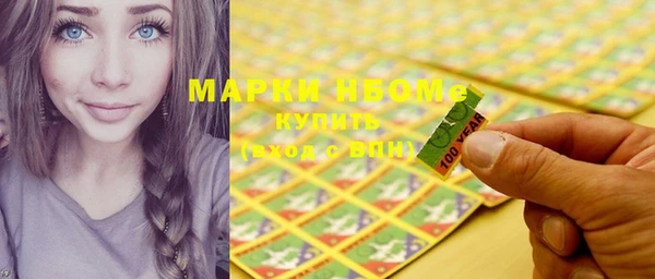 марки lsd Осташков