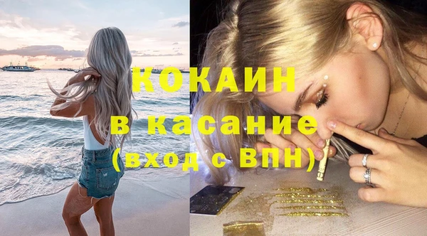 марки lsd Осташков