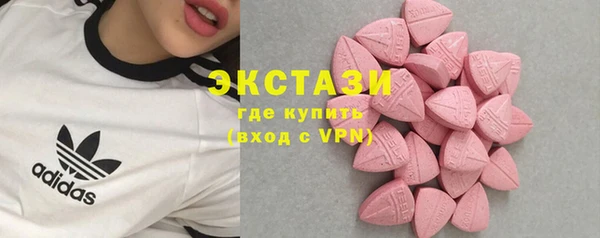 амф Осинники