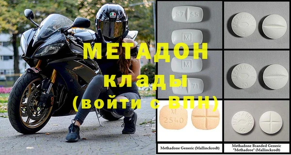 амф Осинники