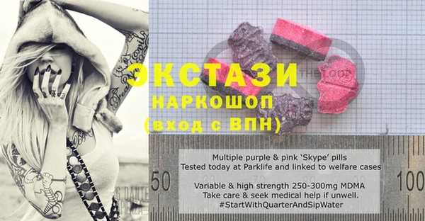 марки lsd Осташков