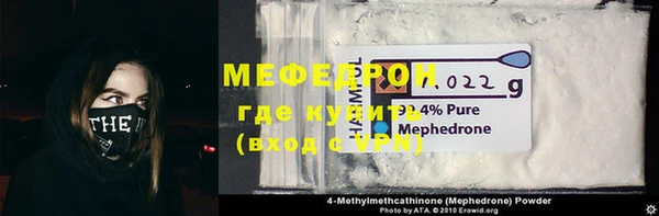 амф Осинники