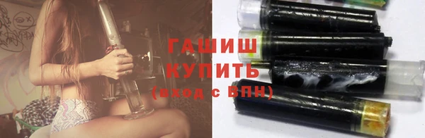 амф Осинники