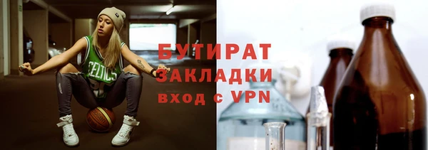 марки lsd Осташков