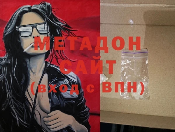 амф Осинники