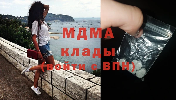 марки lsd Осташков