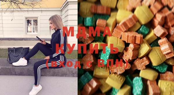 марки lsd Осташков