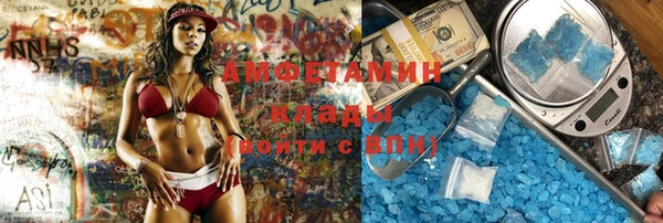 амфетамин Нягань