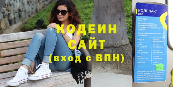 амф Осинники