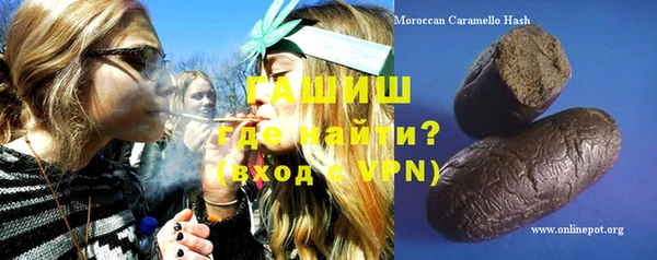 амф Осинники