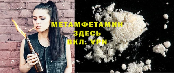 амф Осинники