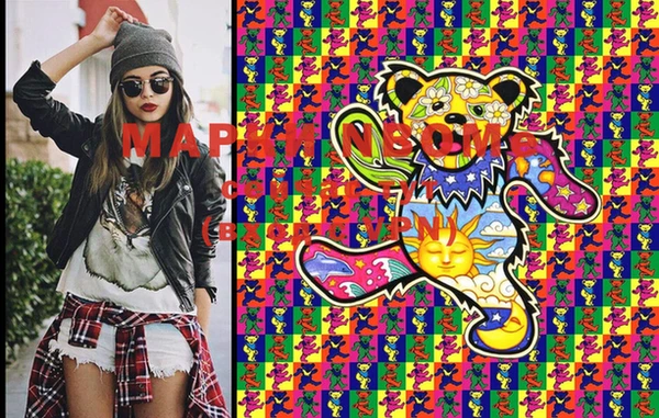марки lsd Осташков