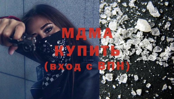 амф Осинники