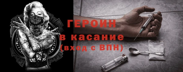 амф Осинники