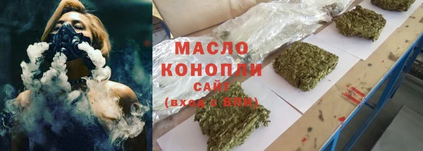 марки lsd Осташков