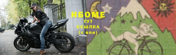 марки lsd Осташков