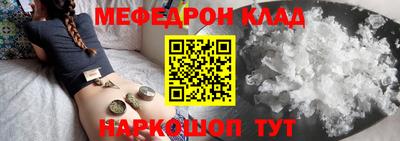 трава Азнакаево