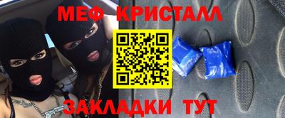 кристаллы Гай