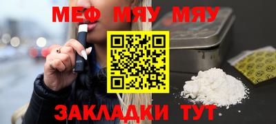 прущая мука Гатчина