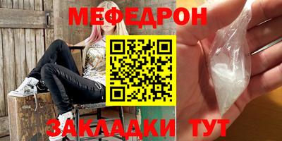 мет Абакан