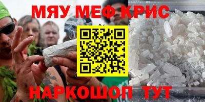 прущие грибы Абакан