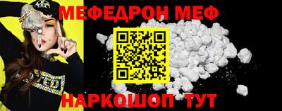 прущие грибы Абакан