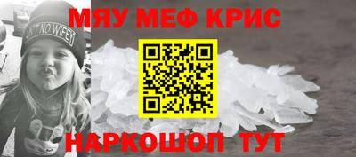 трава Азнакаево