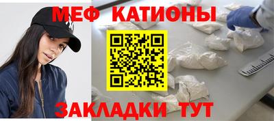 стафф Абакан