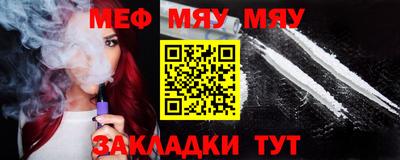 прущие грибы Абакан