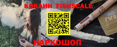 марихуана Абинск