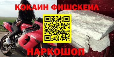 мяу мяу кристалл Азнакаево